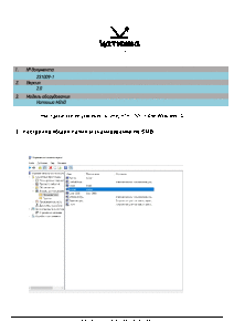 Катюша М240 Настройка сканирования по SMB, FTP и SNTP